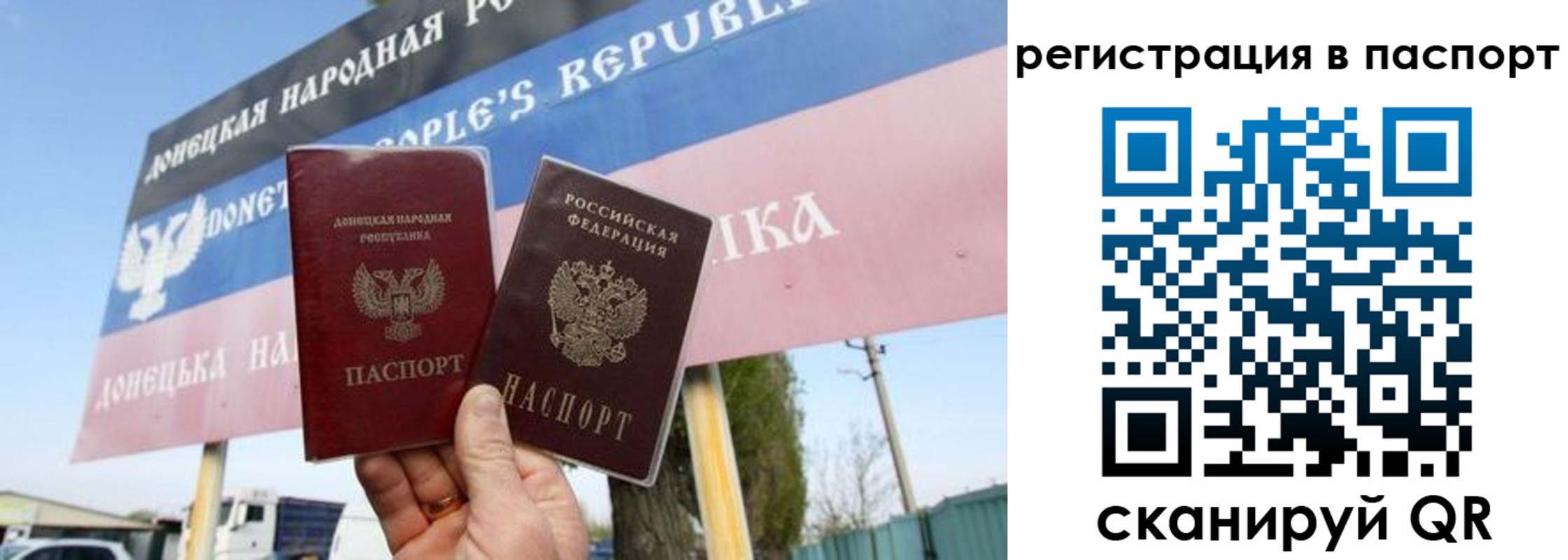 регистрация для школы в Юрьевце