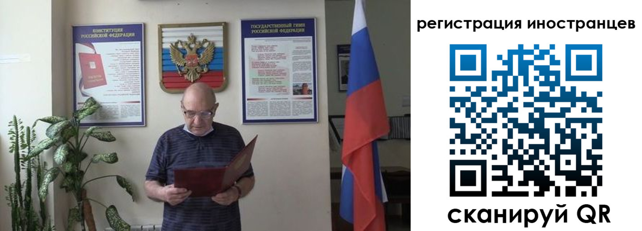 временная регистрация надежно в Юрьевце
