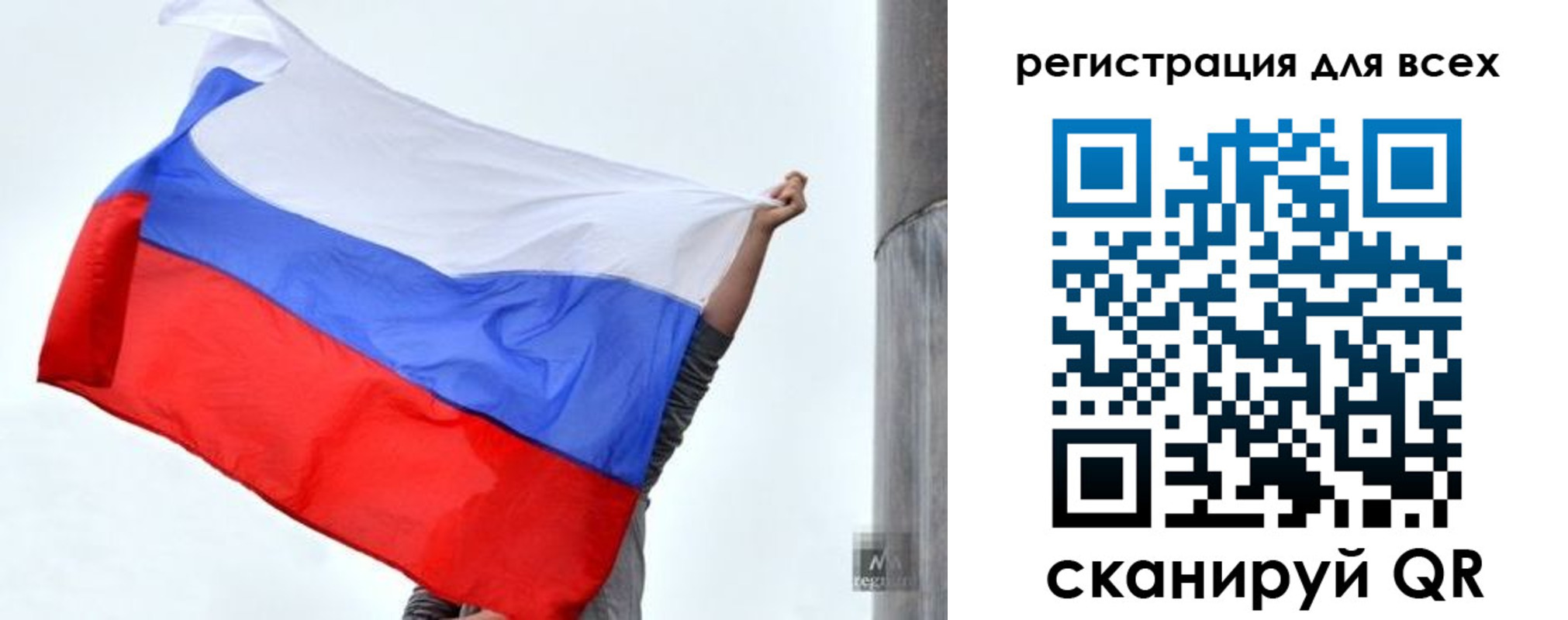 временная регистрация собственник в Юрьевце