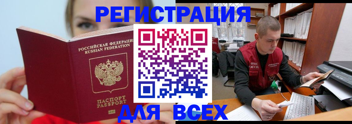 регистрация для дет. сада в Юрьевце