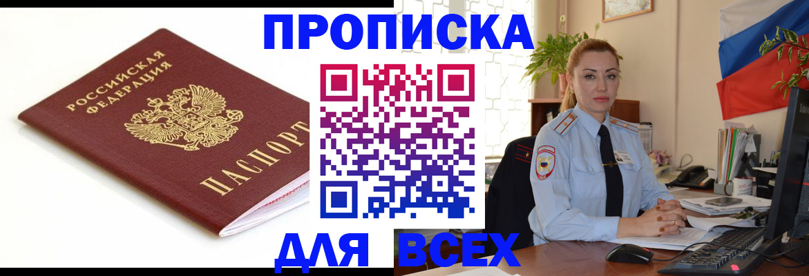регистрация для дет. сада в Юрьевце