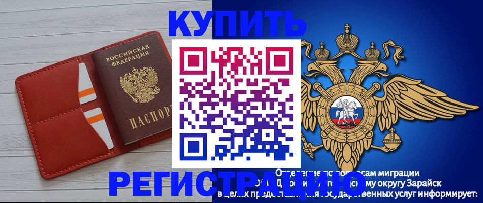 регистрация в Юрьевце