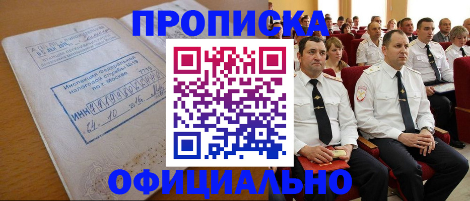 регистрация для дет. сада в Юрьевце